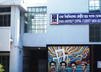 ডাকসু নির্বাচন নিয়ে অনিশ্চয়তা, দ্রুত তফসিল চায় ছাত্রসংগঠনগুলো