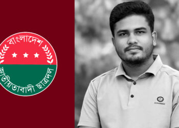 অপহরণের চার ঘণ্টা পর ছাত্রদল নেতার হাত-পা বাঁধা মরদেহ উদ্ধার