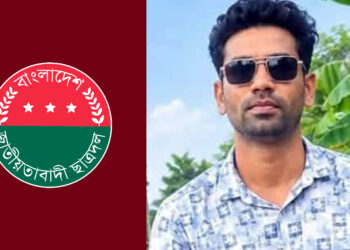 গোপালগঞ্জে ১৯৮ পিস ইয়াবাসহ ছাত্রদল নেতা গ্রেপ্তার