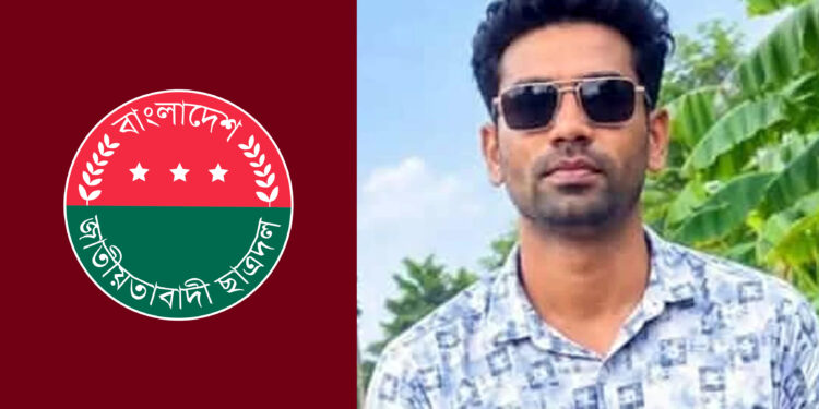 গোপালগঞ্জে ১৯৮ পিস ইয়াবাসহ ছাত্রদল নেতা গ্রেপ্তার