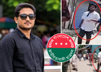 বিএনপির দুই গ্রুপে সংঘর্ষ: চায়নিজ কুড়াল হাতে তেড়ে যান ছাত্রদল নেতা