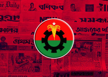 ডিএমপির চাঁদাবাজ ও দখলদারদের তালিকায় শীর্ষে বিএনপি নেতা-কর্মীরা