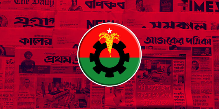 ডিএমপির চাঁদাবাজ ও দখলদারদের তালিকায় শীর্ষে বিএনপি নেতা-কর্মীরা