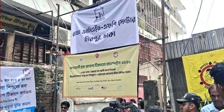 রাড্ডা ক্লিনিক দখলমুক্ত ঘোষণা, ফিরল নিজস্ব সাইনবোর্ডে