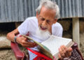 ব্রিটিশ-পাকিস্তান ও ভাষা আন্দোলনের সাক্ষী আব্বাস, ১২৩ বছরেও চশমা ছাড়াই পড়েন কোরআন