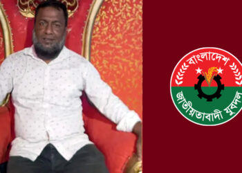 যুবদল নেতার বিরুদ্ধে চালের ডিলারের কাছে ৩ লাখ টাকা চাঁদা দাবির অভিযোগ