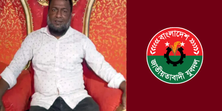 যুবদল নেতার বিরুদ্ধে চালের ডিলারের কাছে ৩ লাখ টাকা চাঁদা দাবির অভিযোগ