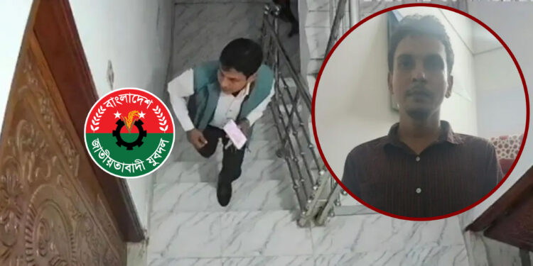 আইনশৃঙ্খলা বাহিনী পরিচয়ে ৫০ লাখ টাকা চাঁদা দাবি, যুবদল নেতা গ্রেপ্তার