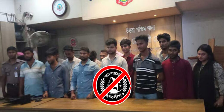 আ. লীগের সাবেক এমপির উত্তরার বাসা থেকে ‘ছাত্রলীগের ১৫ নেতা–কর্মী’ আটক