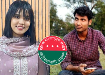জাকসু নিয়ে শিক্ষকের ‘অফার’, ছাত্রদল নেতা-নেত্রী বহিষ্কার