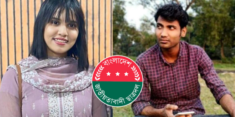 জাকসু নিয়ে শিক্ষকের ‘অফার’, ছাত্রদল নেতা-নেত্রী বহিষ্কার