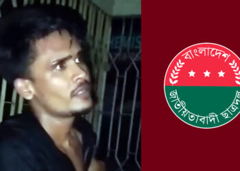 ছিনতাইকালে হাতেনাতে ধরা: রংপুর টেকনিক্যাল স্কুল ছাত্রদল সভাপতি বহিষ্কার