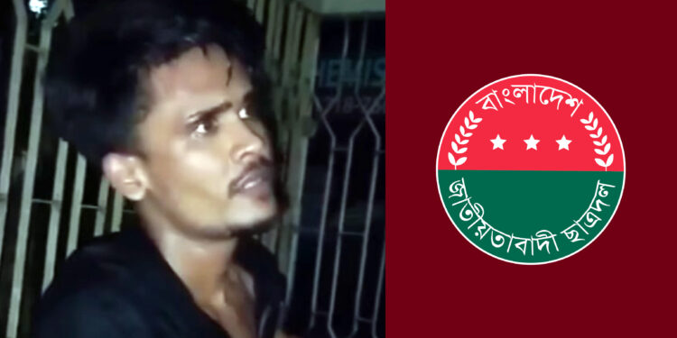 ছিনতাইকালে হাতেনাতে ধরা: রংপুর টেকনিক্যাল স্কুল ছাত্রদল সভাপতি বহিষ্কার