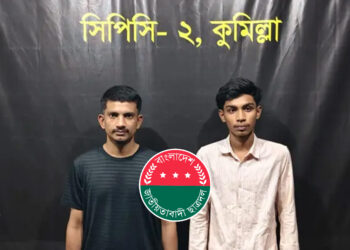 অস্ত্র উঁচিয়ে চাঁদাবাজি ও ছিনতাই, কুমিল্লায় ছাত্রদল নেতাসহ দুজন গ্রেপ্তার