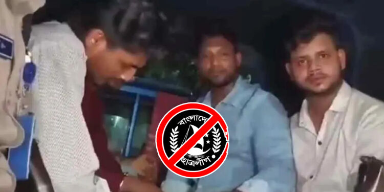 সাবেক আওয়ামী এমপির বাসা থেকে গ্রেপ্তার ছাত্রলীগের ১৫ নেতাকর্মী ৩ দিনের রিমান্ডে