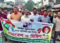 বিএনপির মিছিলে স্লোগান—‘যুবলীগের অ্যাকশন, ডাইরেক্ট অ্যাকশন; ছাত্রলীগের অ্যাকশন, ডাইরেক্ট অ্যাকশন’