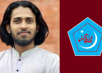 এক বছর আগে শিবির থেকে বহিষ্কার হন আম্মার, প্রকাশ্যে তিন চিঠি