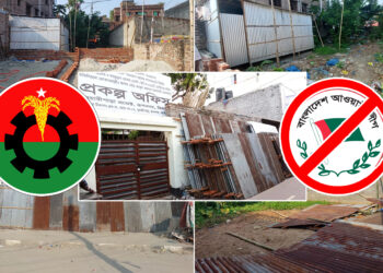 মিরপুরে বিএনপি-আওয়ামী লীগ মিলে প্লট দখলের হিড়িক