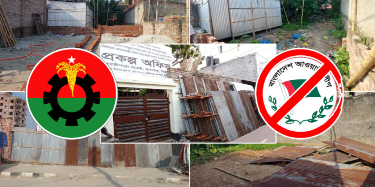 মিরপুরে বিএনপি-আওয়ামী লীগ মিলে প্লট দখলের হিড়িক