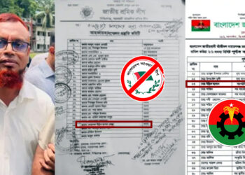 শ্রমিক লীগের সদস্য থেকে তাঁতী দলের সাংগঠনিক সম্পাদক