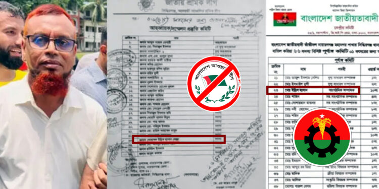 শ্রমিক লীগের সদস্য থেকে তাঁতী দলের সাংগঠনিক সম্পাদক