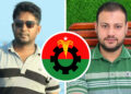 ডিবি পরিচয়ে নিজ দলের নেতাকে নির্যাতন, পদ হারালেন ছাত্রদলের দুই নেতা
