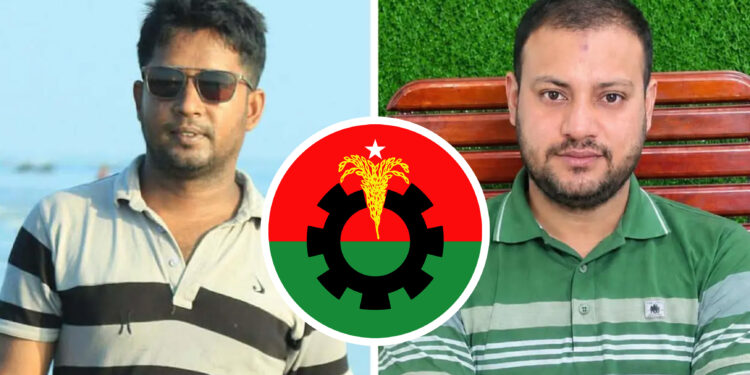 ডিবি পরিচয়ে নিজ দলের নেতাকে নির্যাতন, পদ হারালেন ছাত্রদলের দুই নেতা