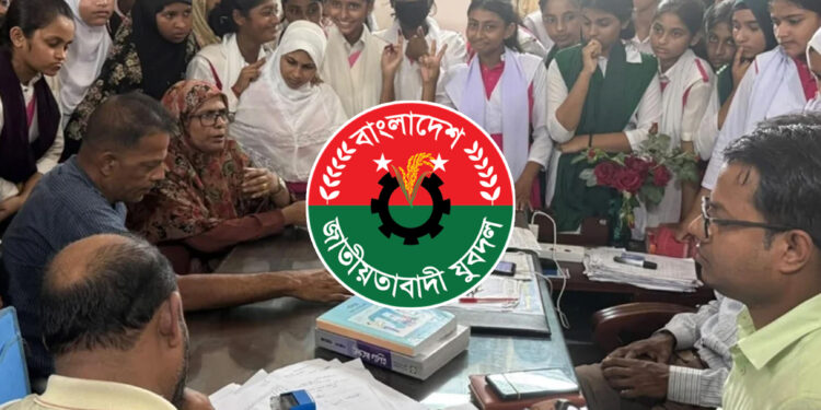 যুবদল নেতাকে স্কুলের কক্ষে আটকে রাখলো শিক্ষার্থীরা, পরে ৩ মাসের জেল