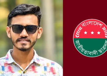 শ্রীপুরে কলেজছাত্রী অপহরণ, ছাত্রদল নেতা বহিষ্কার