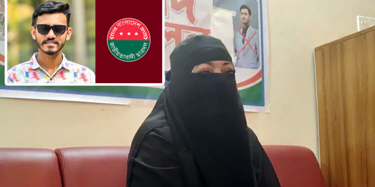 ঢাকা অস্ত্রের মুখে কলেজছাত্রীকে অপহরণ ছাত্রদল নেতার, মেয়েকে ফিরে পাওয়ার আকুতি মায়ের