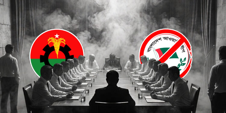 বিএনপি-কার্যক্রম নিষিদ্ধ আওয়ামী লীগের গোপন বৈঠকে ডিবির হানা