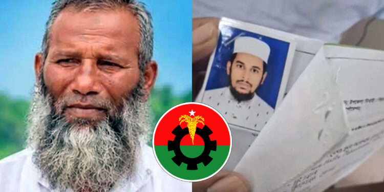 বিএনপি নেতার ছেলেকে ‘ইমাম’ সাজিয়ে সরকারি ভাতা আবেদনের অভিযোগ