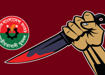 মহাখালীতে যুবদল নেতাকে ডেকে নিয়ে কুপিয়ে জখম