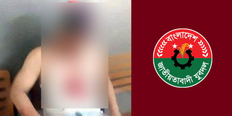 চাঁদাবাজির অভিযোগ নিজ সংগঠনের নেতাকর্মীর হাতে বেধড়ক পেটুনি খেলেন যুবদল নেতা