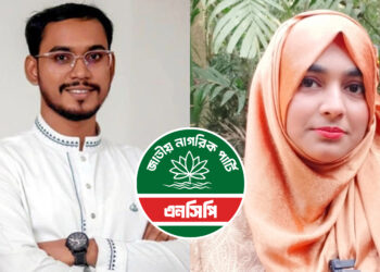 নিঝুমদ্বীপের মানুষকে ‘কুত্তা পাখি, ছাগল পাখি’ বলে পোস্ট, হান্নান মাসউদের স্ত্রীর বিরুদ্ধে বিএনপির বিক্ষোভ