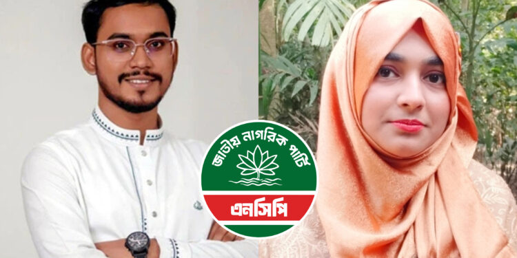নিঝুমদ্বীপের মানুষকে ‘কুত্তা পাখি, ছাগল পাখি’ বলে পোস্ট, হান্নান মাসউদের স্ত্রীর বিরুদ্ধে বিএনপির বিক্ষোভ