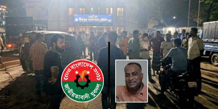 থানার ভেতরে যুবদল নেতার হামলায় আহত পুলিশ সদস্য, বিএনপি নেতাদের মুচলেকায় পেলেন ছাড়া