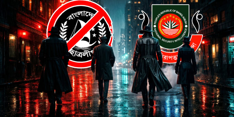 বিদেশি মিশন থেকে পালিয়েছেন চার এনএসআই কর্মকর্তা