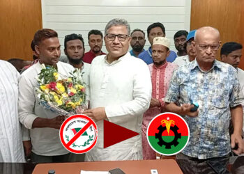 ভাঙ্গায় মামলার পরই আ.লীগ ছেড়ে বিএনপিতে অর্ধশতাধিক নেতাকর্মী