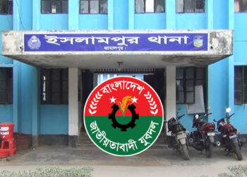 গৃহবধূকে পিটিয়ে হত্যার অভিযোগে যুবদল নেতাসহ ১১ জনের বিরুদ্ধে মামলা