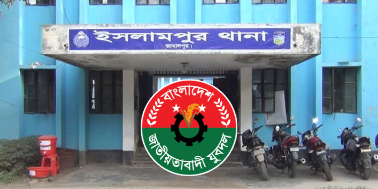গৃহবধূকে পিটিয়ে হত্যার অভিযোগে যুবদল নেতাসহ ১১ জনের বিরুদ্ধে মামলা