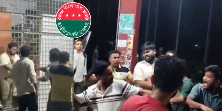 ছাত্রদলের হামলায় ৪ সাংবাদিকসহ আহত ১০, প্রক্টর বললেন ‘আমরা ব্যর্থ, পুলিশ ভয়ে পালিয়ে গেছে’