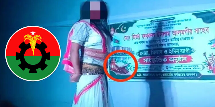 দোয়া ও মিলাদের মঞ্চে নৃত্যানুষ্ঠান, ভিডিও ভাইরাল