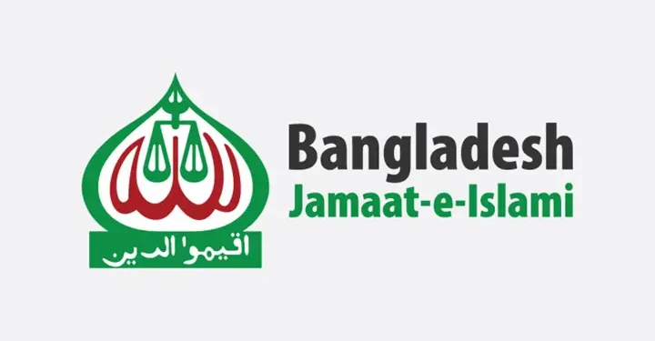 রাবি সাংবাদিকদের ওপর হামলার ঘটনায় জামায়াতের নিন্দা