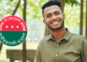 চবি ছাত্রদল নেতার বিরুদ্ধে ক্যান্টিন বিল না দেওয়ার অভিযোগ