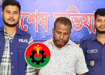 রাতে ইয়াবাসহ বিএনপি নেতা আটক, সকালে দল থেকে বহিষ্কার