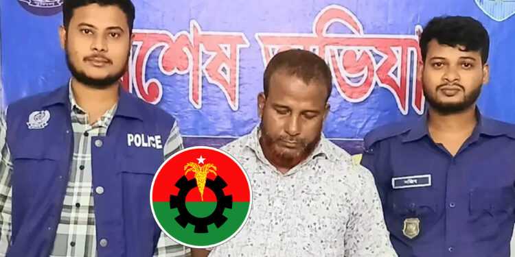 রাতে ইয়াবাসহ বিএনপি নেতা আটক, সকালে দল থেকে বহিষ্কার