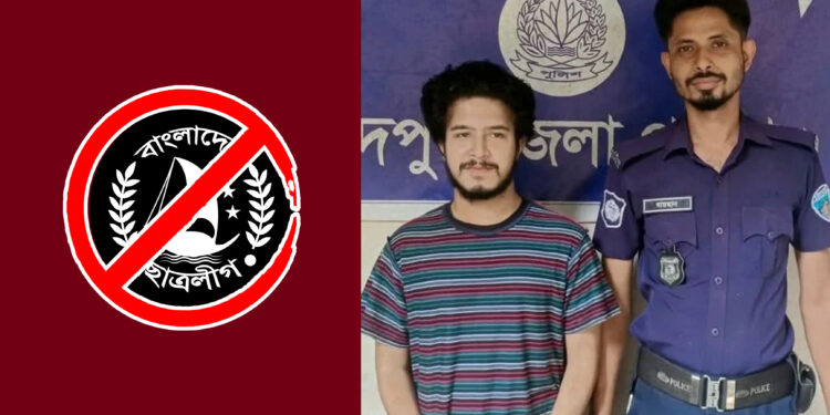 অবশেষে নিষিদ্ধ ছাত্রলীগের ‘ভয়ঙ্কর’ হ্যাকার গ্রেফতার