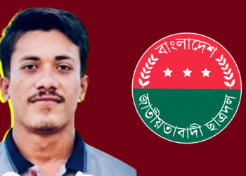 ছাত্রদল নেতার বিরুদ্ধে তরুণীকে অপহরণের অভিযোগ