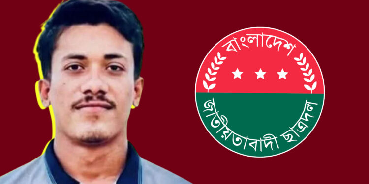 ছাত্রদল নেতার বিরুদ্ধে তরুণীকে অপহরণের অভিযোগ